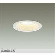 画像1: 大光電機(DAIKO) DDL-6312YW ダウンライト 埋込穴φ125 非調光 電球色 LED ランプ付 高気密SB形 リニューアル用 ホワイト (1)