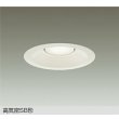 画像1: 大光電機(DAIKO) DDL-6314AW ダウンライト 埋込穴φ150 非調光 温白色 LED ランプ付 高気密SB形 リニューアル用 ホワイト (1)