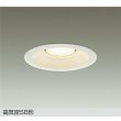 画像1: 大光電機(DAIKO) DDL-6314YW ダウンライト 埋込穴φ150 非調光 電球色 LED ランプ付 高気密SB形 リニューアル用 ホワイト (1)