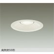 画像1: 大光電機(DAIKO) DDL-6316AW ダウンライト 埋込穴φ150 非調光 温白色 LED ランプ付 高気密SB形 リニューアル用 ホワイト (1)