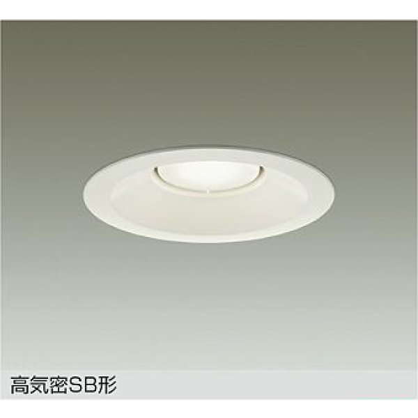 画像1: 大光電機(DAIKO) DDL-6316AW ダウンライト 埋込穴φ150 非調光 温白色 LED ランプ付 高気密SB形 リニューアル用 ホワイト (1)