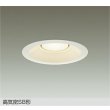 画像1: 大光電機(DAIKO) DDL-6317YWG ダウンライト 埋込穴φ150 調光(調光器別売) 電球色 LED ランプ付 高気密SB形 リニューアル用 ホワイト (1)