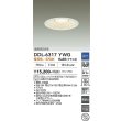 画像2: 大光電機(DAIKO) DDL-6317YWG ダウンライト 埋込穴φ150 調光(調光器別売) 電球色 LED ランプ付 高気密SB形 リニューアル用 ホワイト (2)