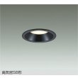 画像1: 大光電機(DAIKO) DDL-CD032B ダウンライト 埋込穴φ100 調色調光 コントローラー別売 LED内蔵 高気密SB形 ブラック (1)