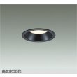 画像1: 大光電機(DAIKO) DDL-CD033B ダウンライト 埋込穴φ100 調色調光 コントローラー別売 LED内蔵 高気密SB形 ブラック (1)