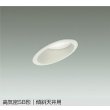 画像1: 大光電機(DAIKO) DDL-CD034W ダウンライト 埋込穴φ100 調色調光 コントローラー別売 LED内蔵 高気密SB形 傾斜天井用 ホワイト (1)