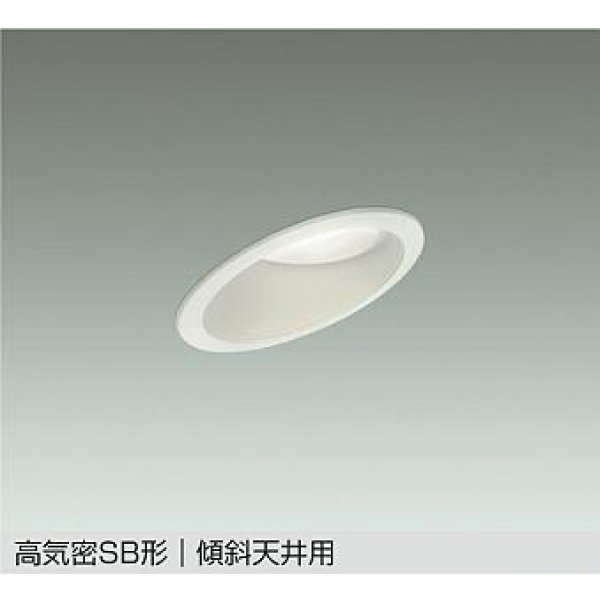 画像1: 大光電機(DAIKO) DDL-CD034W ダウンライト 埋込穴φ100 調色調光 コントローラー別売 LED内蔵 高気密SB形 傾斜天井用 ホワイト (1)