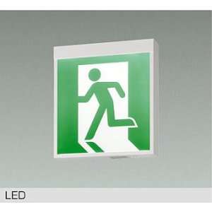 画像: 大光電機(DAIKO) DEG-42577 防災照明 誘導灯 非調光 LED内蔵 本体 天井付・壁付・吊下兼用形(両面形) B級・BH形(20A形) プレート別売