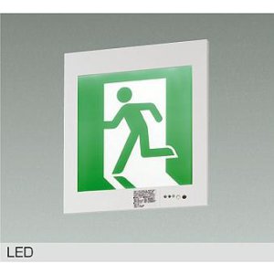 画像: 大光電機(DAIKO) DEG-42578 防災照明 誘導灯 非調光 LED内蔵 本体 埋込形 B級・BH形(20A形) プレート別売