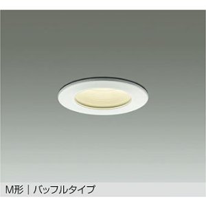 画像: 大光電機(DAIKO) DOL-3972YWGE 浴室灯 調光(調光器別売) 電球色 LED ランプ付 M形 バッフルタイプ 防雨・防湿形 ホワイト