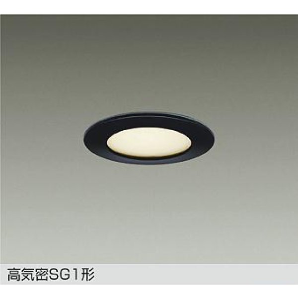 画像1: 大光電機(DAIKO) DOL-4839YBG ダウンライト 埋込穴φ100 調光(調光器別売) 電球色 LED ランプ付 軒下用 高気密SG1形 防雨形 ブラック (1)