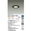 画像2: 大光電機(DAIKO) DOL-4839YBG ダウンライト 埋込穴φ100 調光(調光器別売) 電球色 LED ランプ付 軒下用 高気密SG1形 防雨形 ブラック (2)