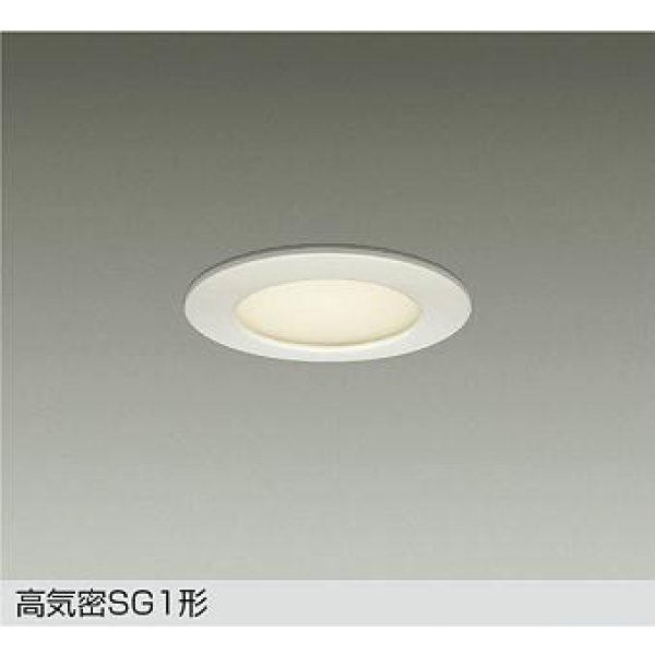 画像1: 大光電機(DAIKO) DOL-4839YWG ダウンライト 埋込穴φ100 調光(調光器別売) 電球色 LED ランプ付 軒下用 高気密SG1形 防雨形 ホワイト (1)
