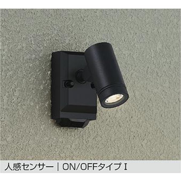 画像1: 大光電機(DAIKO) DOL-5740YB アウトドアライト スポットライト 非調光 電球色 LED ランプ付 人感センサー ON/OFFタイプI 防雨形 ブラック (1)