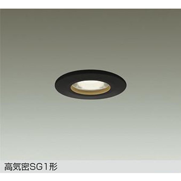 画像1: 大光電機(DAIKO) DOL-6273ABG ダウンライト 埋込穴φ75 調光(調光器別売) 温白色 LED ランプ付 軒下用 高気密SG1形 サーマルプロテクタ付 防雨形 ブラック (1)