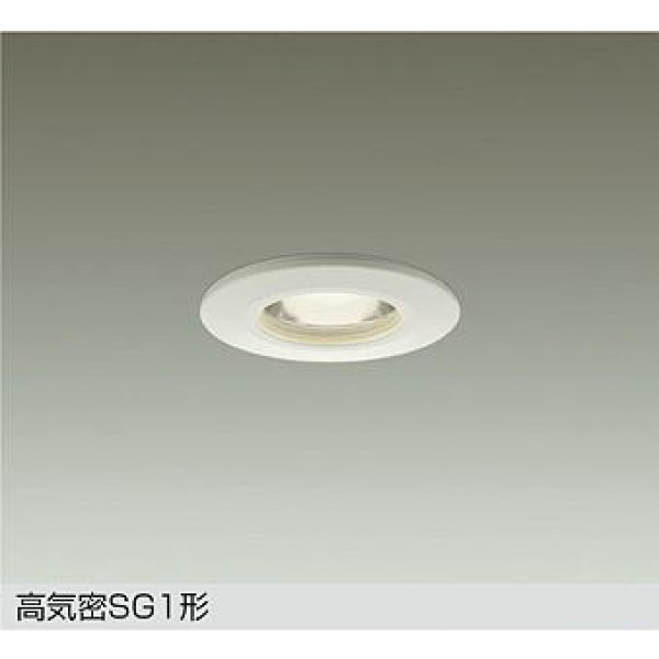 画像1: 大光電機(DAIKO) DOL-6273AWG ダウンライト 埋込穴φ75 調光(調光器別売) 温白色 LED ランプ付 軒下用 高気密SG1形 サーマルプロテクタ付 防雨形 ホワイト (1)