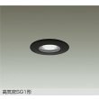 画像1: 大光電機(DAIKO) DOL-6273WBG ダウンライト 埋込穴φ75 調光(調光器別売) 昼白色 LED ランプ付 軒下用 高気密SG1形 サーマルプロテクタ付 防雨形 ブラック (1)