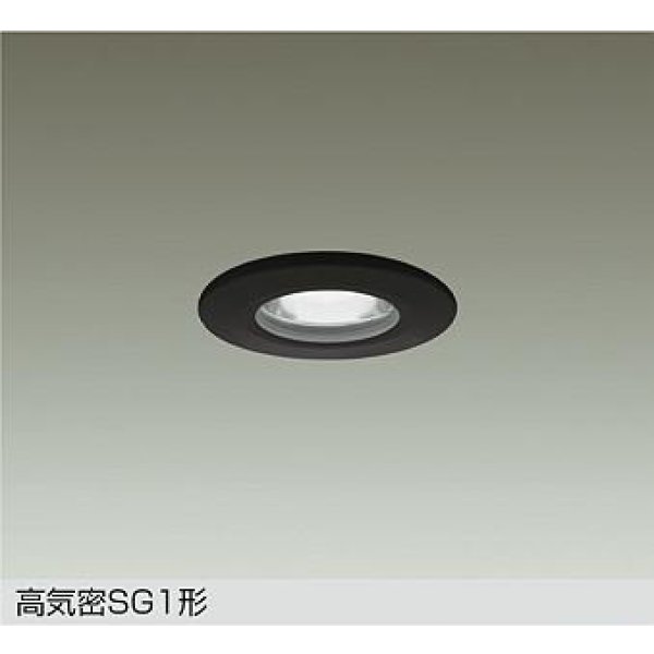 画像1: 大光電機(DAIKO) DOL-6273WBG ダウンライト 埋込穴φ75 調光(調光器別売) 昼白色 LED ランプ付 軒下用 高気密SG1形 サーマルプロテクタ付 防雨形 ブラック (1)