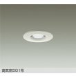 画像1: 大光電機(DAIKO) DOL-6273WWG ダウンライト 埋込穴φ75 調光(調光器別売) 昼白色 LED ランプ付 軒下用 高気密SG1形 サーマルプロテクタ付 防雨形 ホワイト (1)