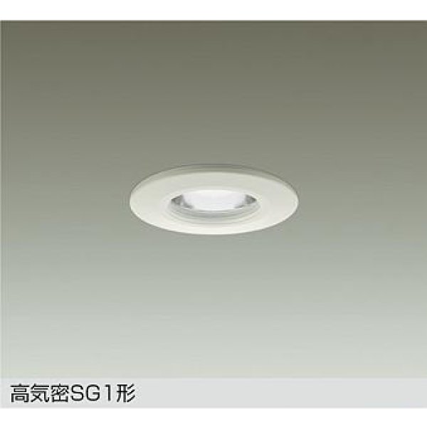 画像1: 大光電機(DAIKO) DOL-6273WWG ダウンライト 埋込穴φ75 調光(調光器別売) 昼白色 LED ランプ付 軒下用 高気密SG1形 サーマルプロテクタ付 防雨形 ホワイト (1)