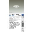 画像2: 大光電機(DAIKO) DOL-6273WWG ダウンライト 埋込穴φ75 調光(調光器別売) 昼白色 LED ランプ付 軒下用 高気密SG1形 サーマルプロテクタ付 防雨形 ホワイト (2)