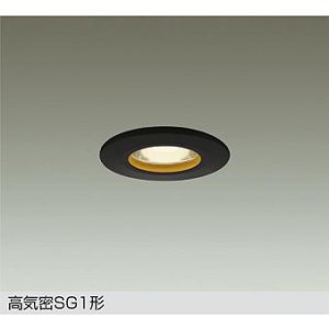 画像: 大光電機(DAIKO) DOL-6273YBG ダウンライト 埋込穴φ75 調光(調光器別売) 電球色 LED ランプ付 軒下用 高気密SG1形 サーマルプロテクタ付 防雨形 ブラック
