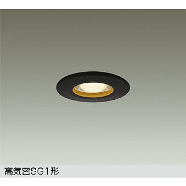 画像1: 大光電機(DAIKO) DOL-6273YBG ダウンライト 埋込穴φ75 調光(調光器別売) 電球色 LED ランプ付 軒下用 高気密SG1形 サーマルプロテクタ付 防雨形 ブラック (1)
