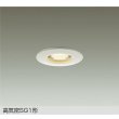 画像1: 大光電機(DAIKO) DOL-6273YWG ダウンライト 埋込穴φ75 調光(調光器別売) 電球色 LED ランプ付 軒下用 高気密SG1形 サーマルプロテクタ付 防雨形 ホワイト (1)