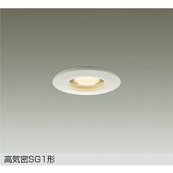 画像1: 大光電機(DAIKO) DOL-6273YWG ダウンライト 埋込穴φ75 調光(調光器別売) 電球色 LED ランプ付 軒下用 高気密SG1形 サーマルプロテクタ付 防雨形 ホワイト (1)