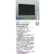 画像2: 大光電機(DAIKO) DP-41924BE 部材 シーンコントローラー リモコン付 ブラック (2)