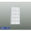 画像1: 大光電機(DAIKO) DP-41925E 部材 シーンコントローラー ホワイト (1)