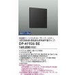 画像2: 大光電機(DAIKO) DP-41926BE 部材 シーンコントローラー ブラック (2)