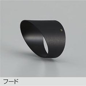 画像: 大光電機(DAIKO) DP-42759 部材 フード ブラック