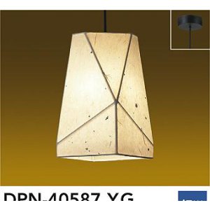 画像: 大光電機(DAIKO) DPN-40587YG ペンダント 調光(調光器別売) 電球色 LED ランプ付 フランジタイプ