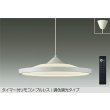画像1: 大光電機(DAIKO) DPN-40983E ペンダント 10畳 調色調光 リモコン付 プルレス LED内蔵 フランジタイプ ホワイト (1)