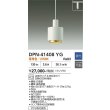 画像2: 大光電機(DAIKO) DPN-41408YG ペンダント 調光(調光器別売) 電球色 LED ランプ付 プラグタイプ ホワイト (2)