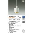画像2: 大光電機(DAIKO) DPN-41409YG ペンダント 調光(調光器別売) 電球色 LED ランプ付 フランジタイプ ホワイト (2)