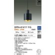画像2: 大光電機(DAIKO) DPN-41411YG ペンダント 調光(調光器別売) 電球色 LED ランプ付 フランジタイプ ブラック (2)