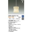 画像2: 大光電機(DAIKO) DPN-42273YG ペンダント 調光(調光器別売) 電球色 LED ランプ付 プラグタイプ (2)