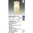 画像2: 大光電機(DAIKO) DPN-42276YG ペンダント 調光(調光器別売) 電球色 LED ランプ付 フランジタイプ (2)