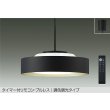 画像1: 大光電機(DAIKO) DPN-42376E ペンダント 10畳 調色調光 リモコン付 プルレス LED内蔵 フランジタイプ ブラックサテン (1)