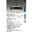 画像2: 大光電機(DAIKO) DPN-42376E ペンダント 10畳 調色調光 リモコン付 プルレス LED内蔵 フランジタイプ ブラックサテン (2)