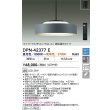 画像2: 大光電機(DAIKO) DPN-42377E ペンダント 10畳 調色調光 リモコン付 プルレス LED内蔵 フランジタイプ ネイビーグレーサテン (2)
