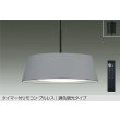 画像1: 大光電機(DAIKO) DPN-42378E ペンダント 10畳 調色調光 リモコン付 プルレス LED内蔵 フランジタイプ ライトグレー (1)
