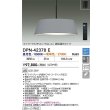 画像2: 大光電機(DAIKO) DPN-42378E ペンダント 10畳 調色調光 リモコン付 プルレス LED内蔵 フランジタイプ ライトグレー (2)