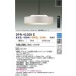 画像2: 大光電機(DAIKO) DPN-42380E ペンダント 10畳 調色調光 リモコン付 プルレス LED内蔵 フランジタイプ ダスティピンク (2)