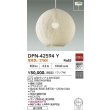 画像2: 大光電機(DAIKO) DPN-42594Y ペンダント 非調光 電球色 LED ランプ付 フランジタイプ 吹抜け・傾斜天井用 ホワイト (2)