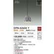 画像2: 大光電機(DAIKO) DPN-42604Y ペンダント 非調光 電球色 LED内蔵 プラグタイプ グレー (2)