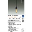 画像2: 大光電機(DAIKO) DPN-42609YG ペンダント 調光(調光器別売) キャンドル色 LED ランプ付 フランジタイプ ブラックサテン (2)