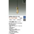 画像2: 大光電機(DAIKO) DPN-42610YG ペンダント 調光(調光器別売) キャンドル色 LED ランプ付 プラグタイプ 真鍮色 (2)
